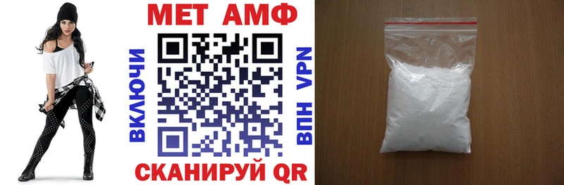 АМФ Розовый  купить наркоту  Барыш 