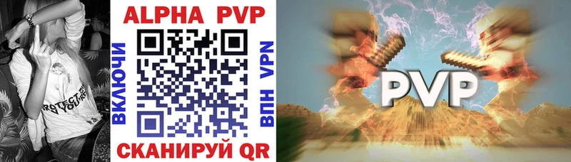 Alpha-PVP кристаллы  Барыш 