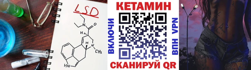 сколько стоит  Барыш  Кетамин ketamine 