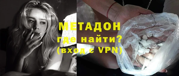 дистиллят марихуана Армянск