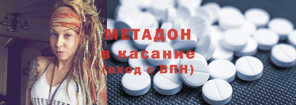 дистиллят марихуана Армянск