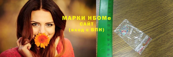 каннабис Арсеньев