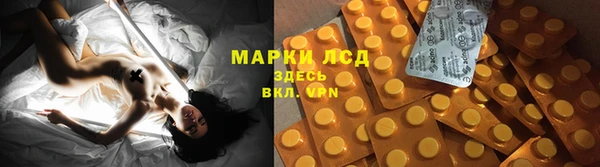 дистиллят марихуана Армянск