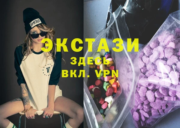 дистиллят марихуана Армянск
