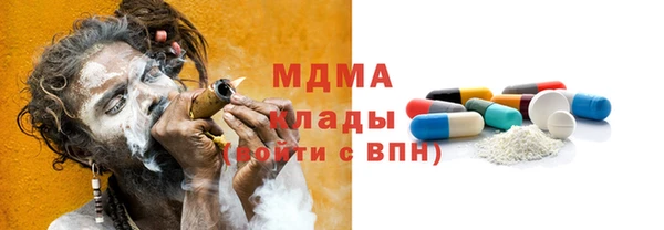 прущие грибы Аркадак