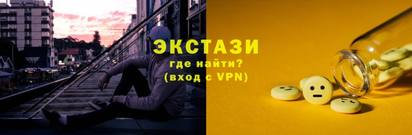 дистиллят марихуана Армянск