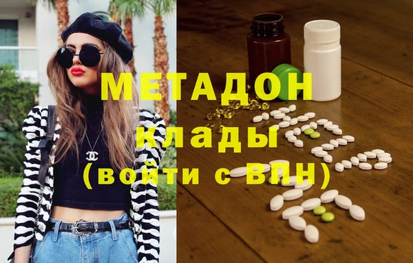 каннабис Арсеньев