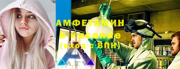 каннабис Арсеньев