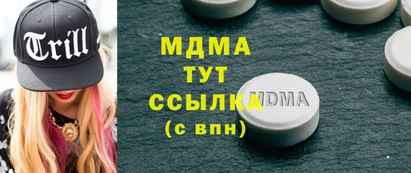 дистиллят марихуана Армянск