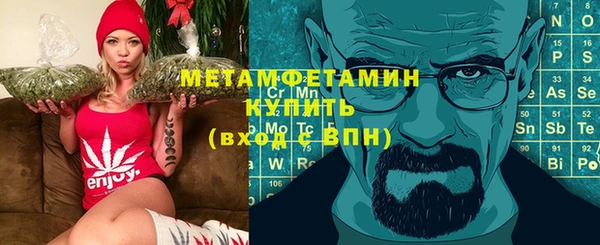 дистиллят марихуана Армянск