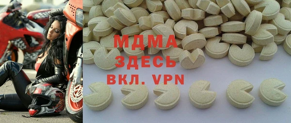 прущие грибы Аркадак
