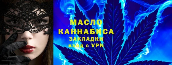 каннабис Арсеньев