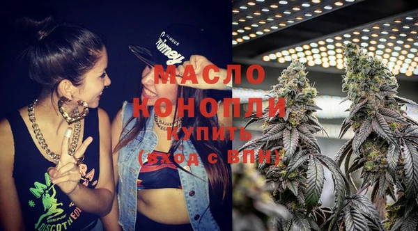 прущие грибы Аркадак