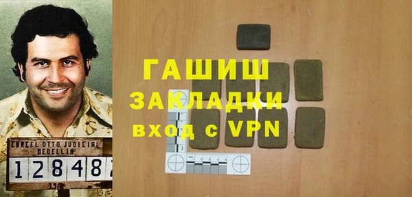 дистиллят марихуана Армянск