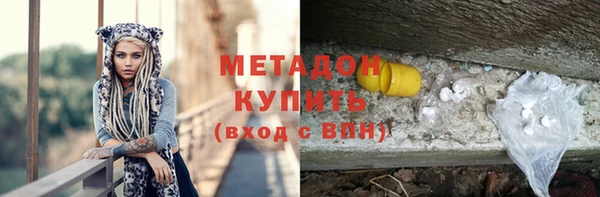 дистиллят марихуана Армянск