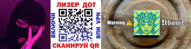 Марки NBOMe 1,5мг  ОМГ ОМГ сайт  Барыш 