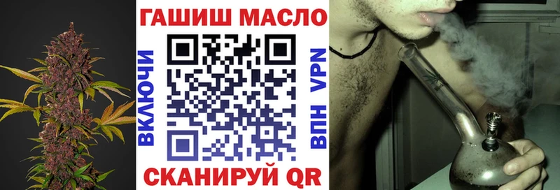 Дистиллят ТГК вейп с тгк как найти Барыш